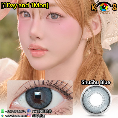 [1Day and 1Month]LensVery ShuShu Blue 슈슈 원데이 블루